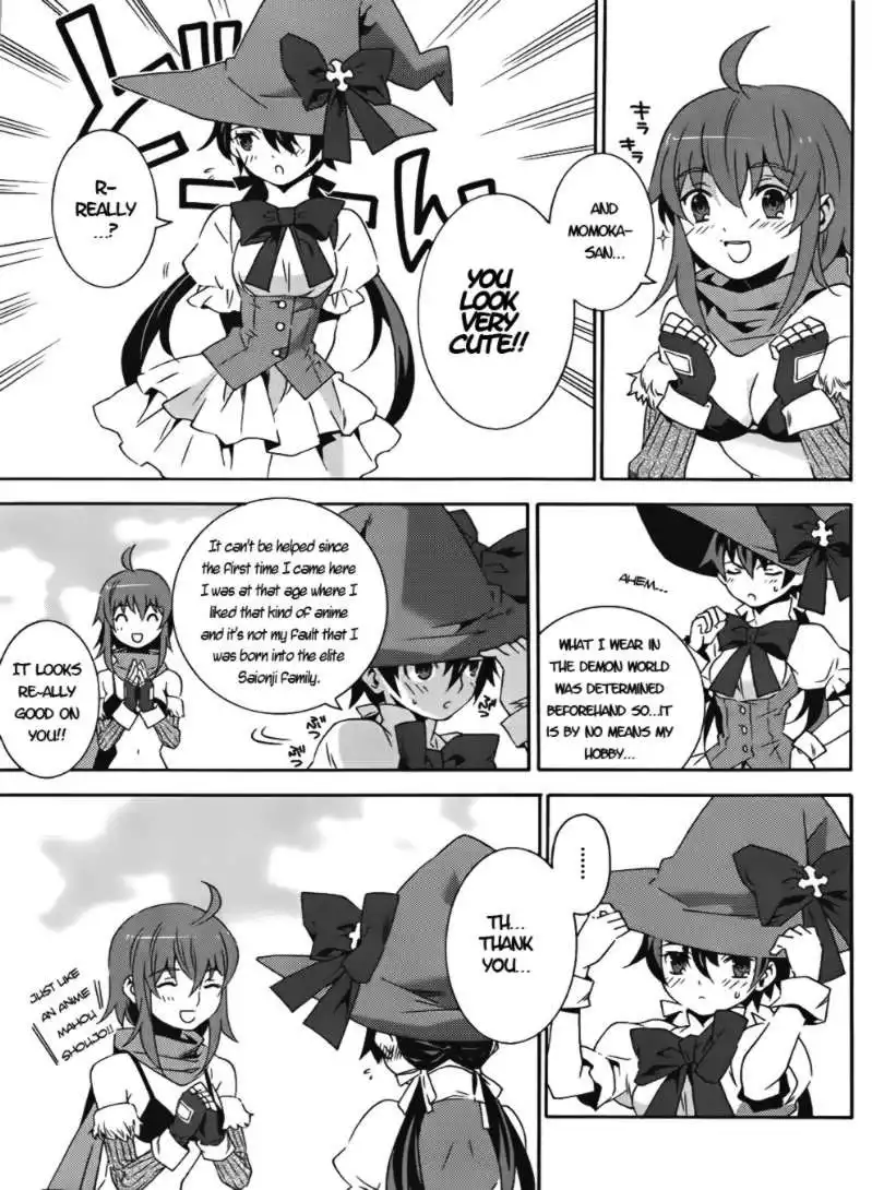 Loose Relation Between Wizard and Apprentice Chapter 14 17